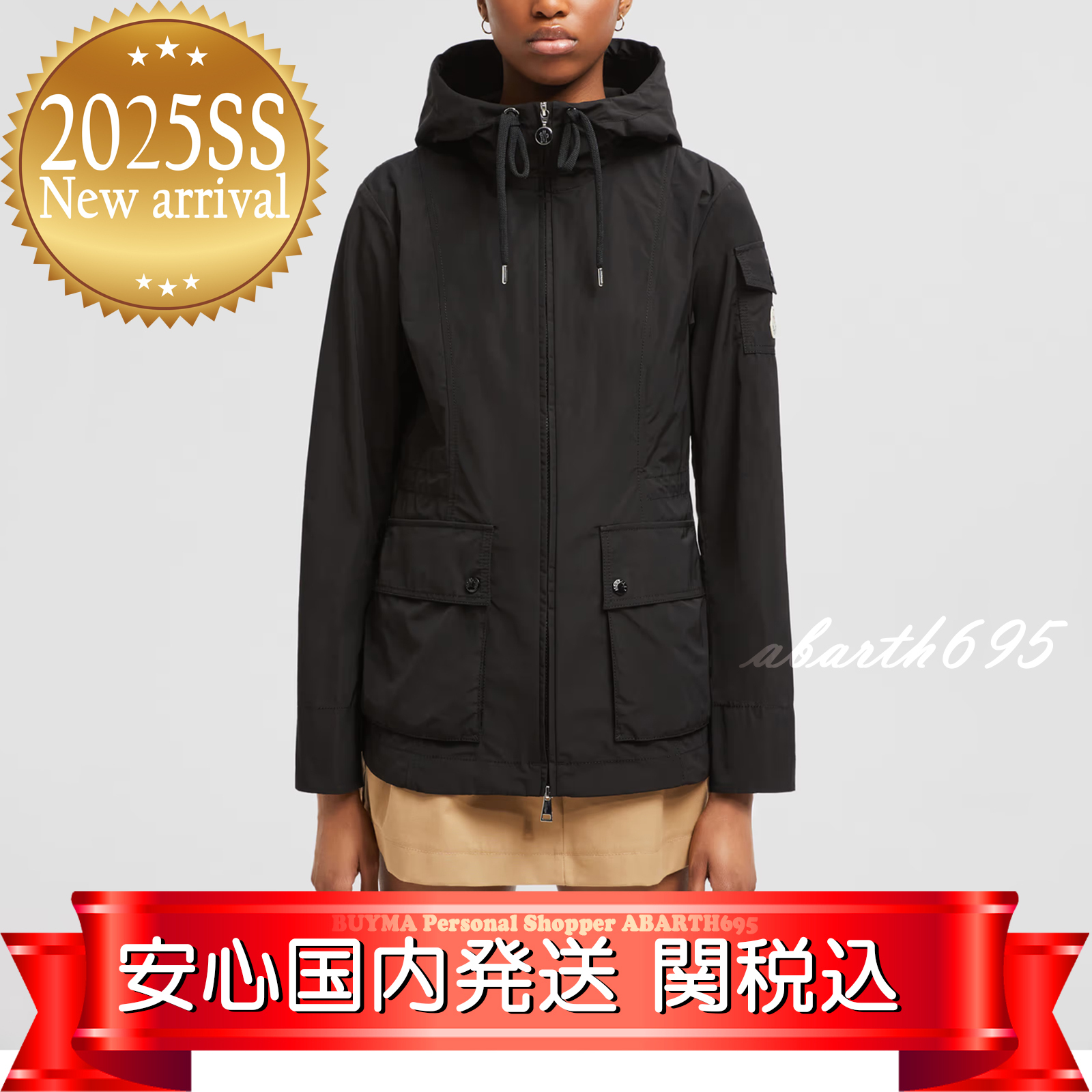 国内発送 関税込★新入荷 MONCLER LEANDRO パーカー ジャケット