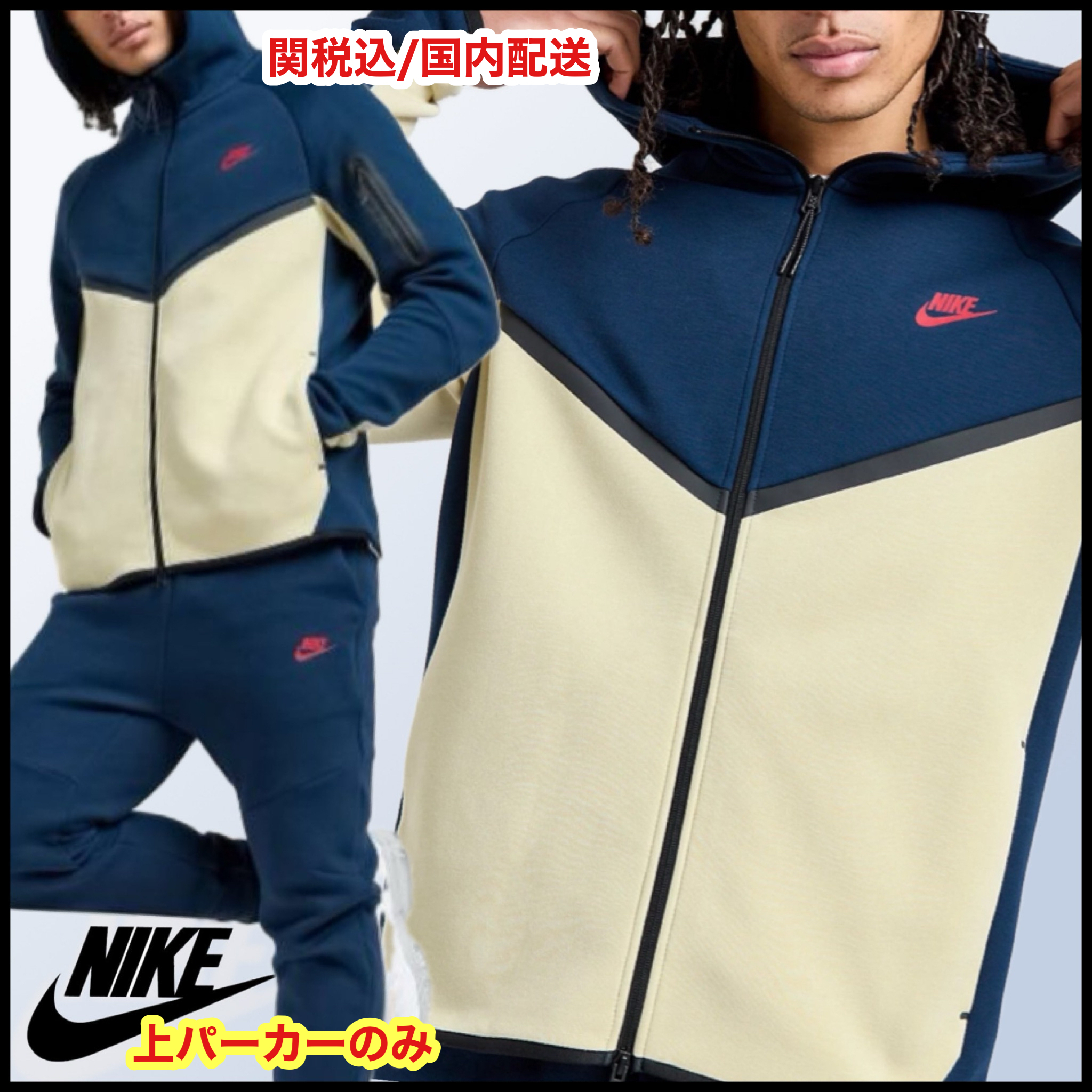 海外限定★国内配送【 NIKE 】テックフリース パーカー フーディ