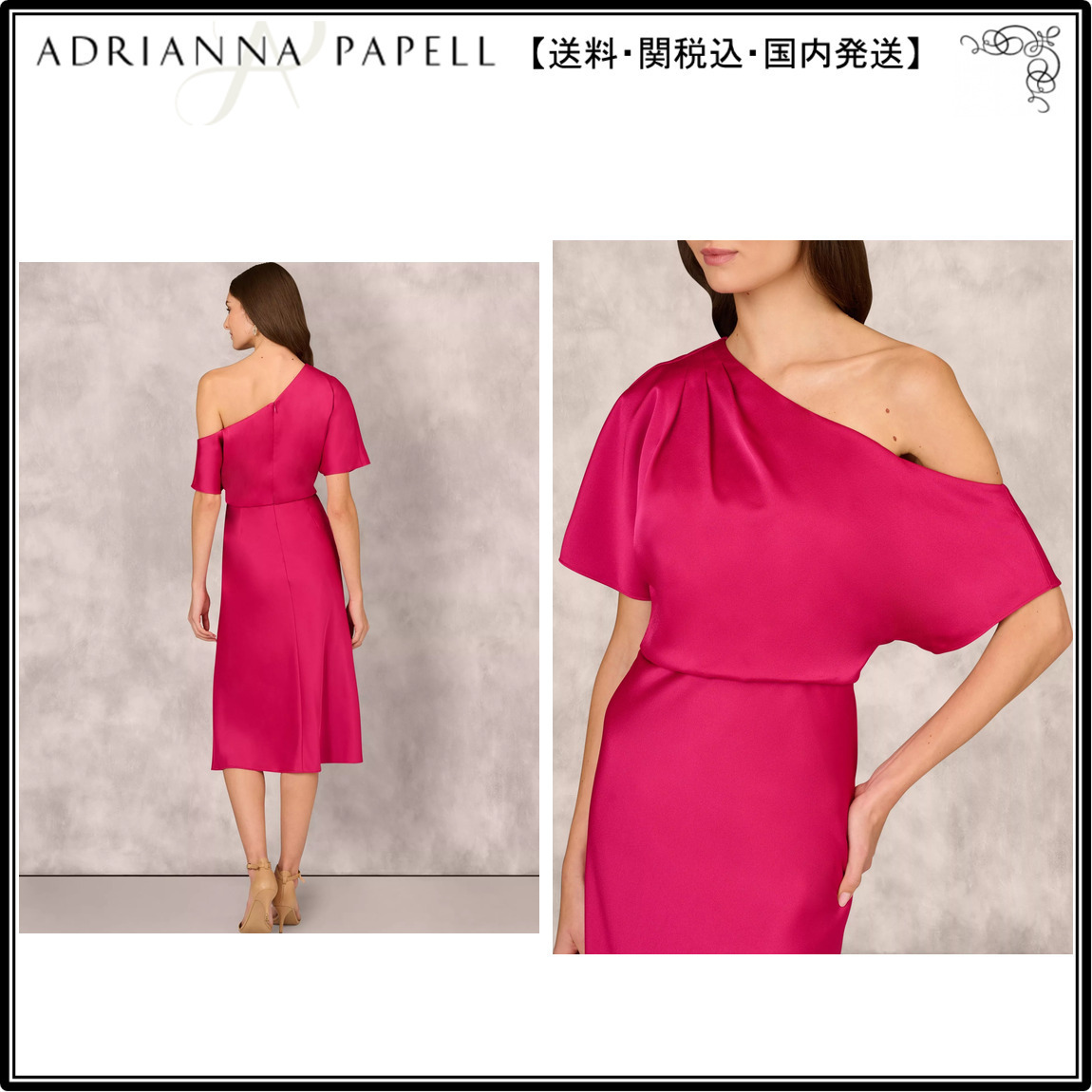 【海外限定】AdriannaPapell ドレス☆Aidan Mattox by Crepe Bac