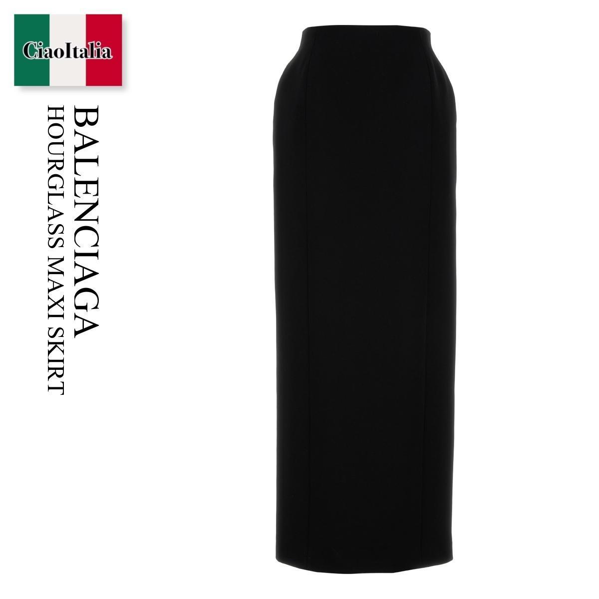 スカート Balenciaga Hourglass Maxi Skirt