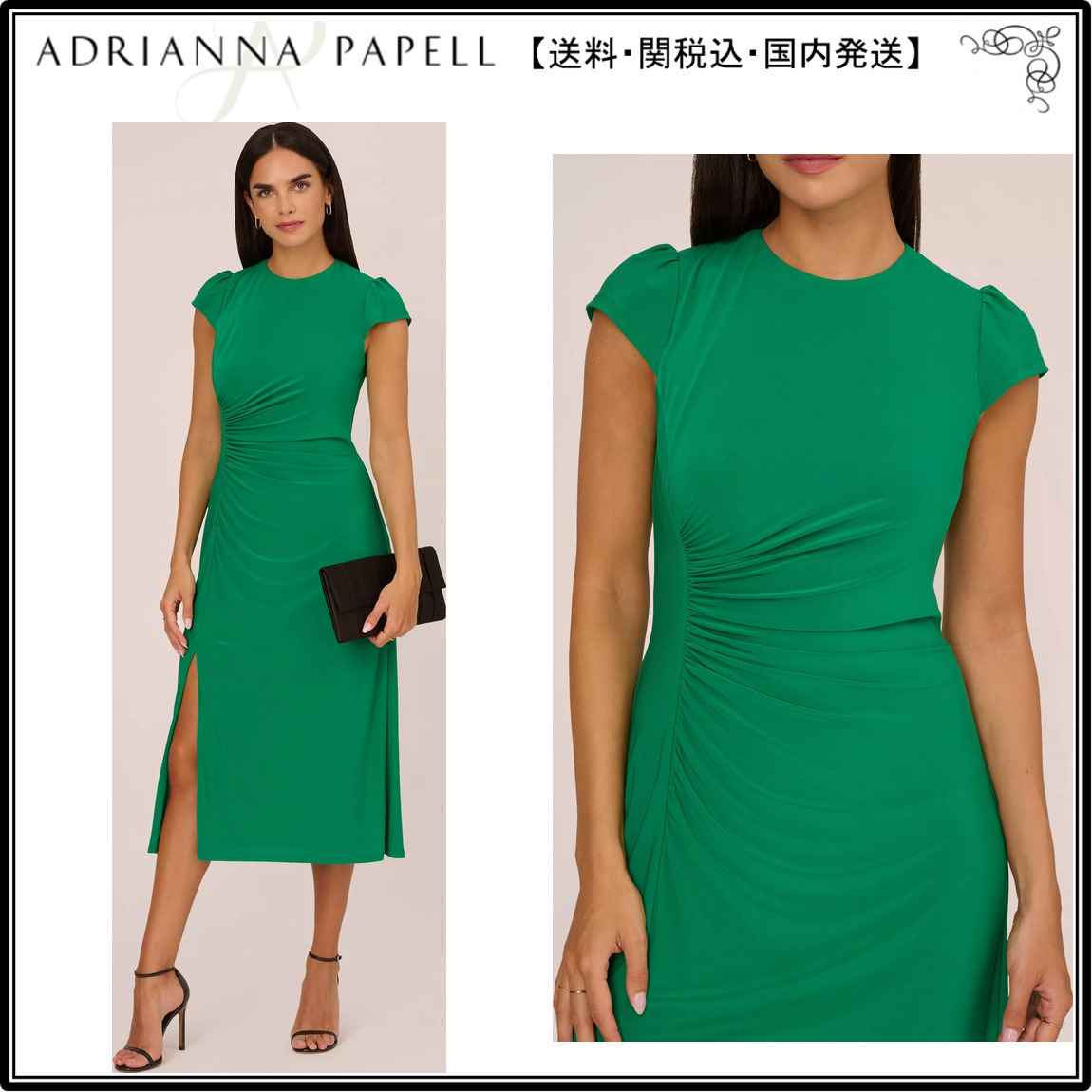 【海外限定】AdriannaPapell ドレス☆Jersey Midi Dress