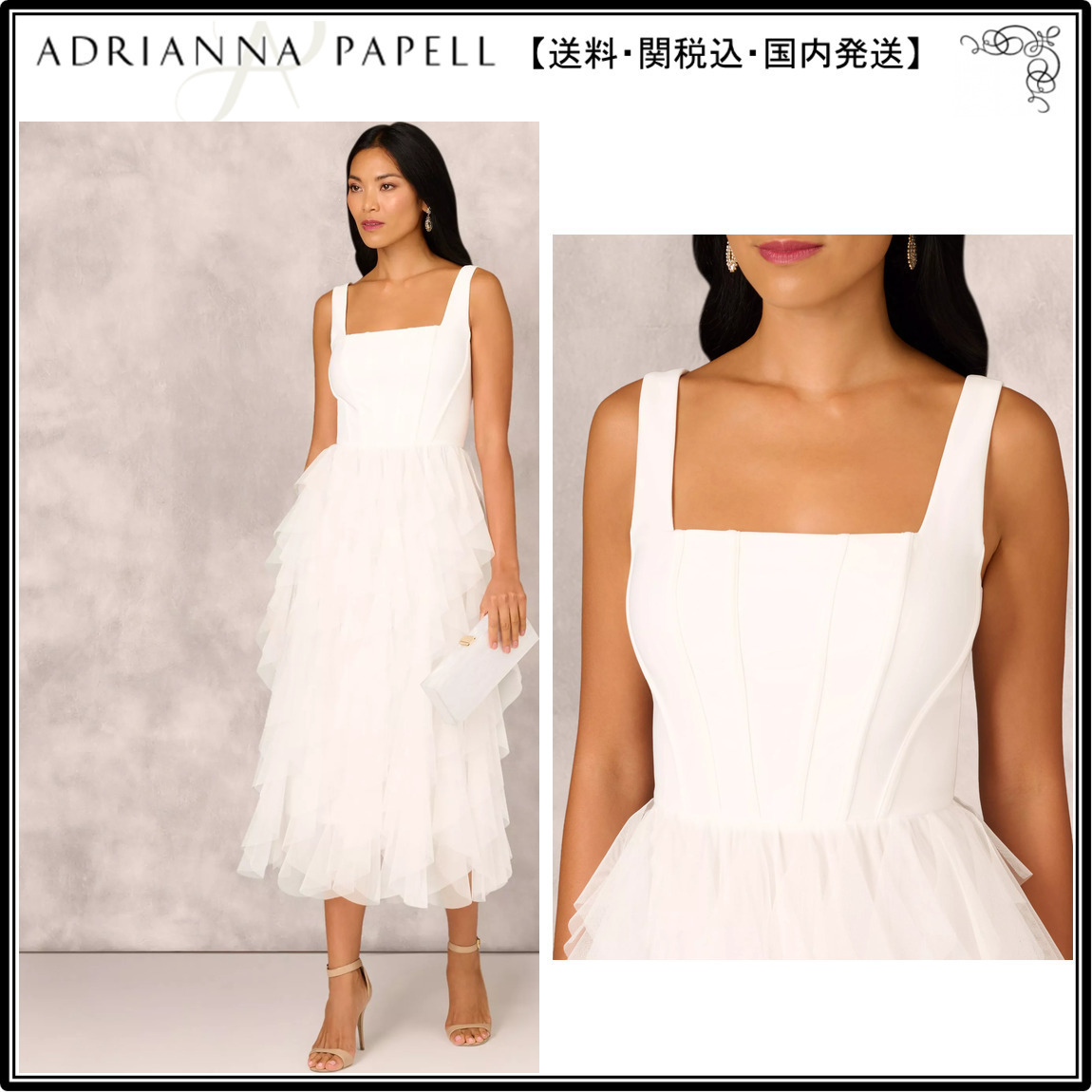 【海外限定】AdriannaPapell ドレス☆Adrianna by Mesh Cocktail