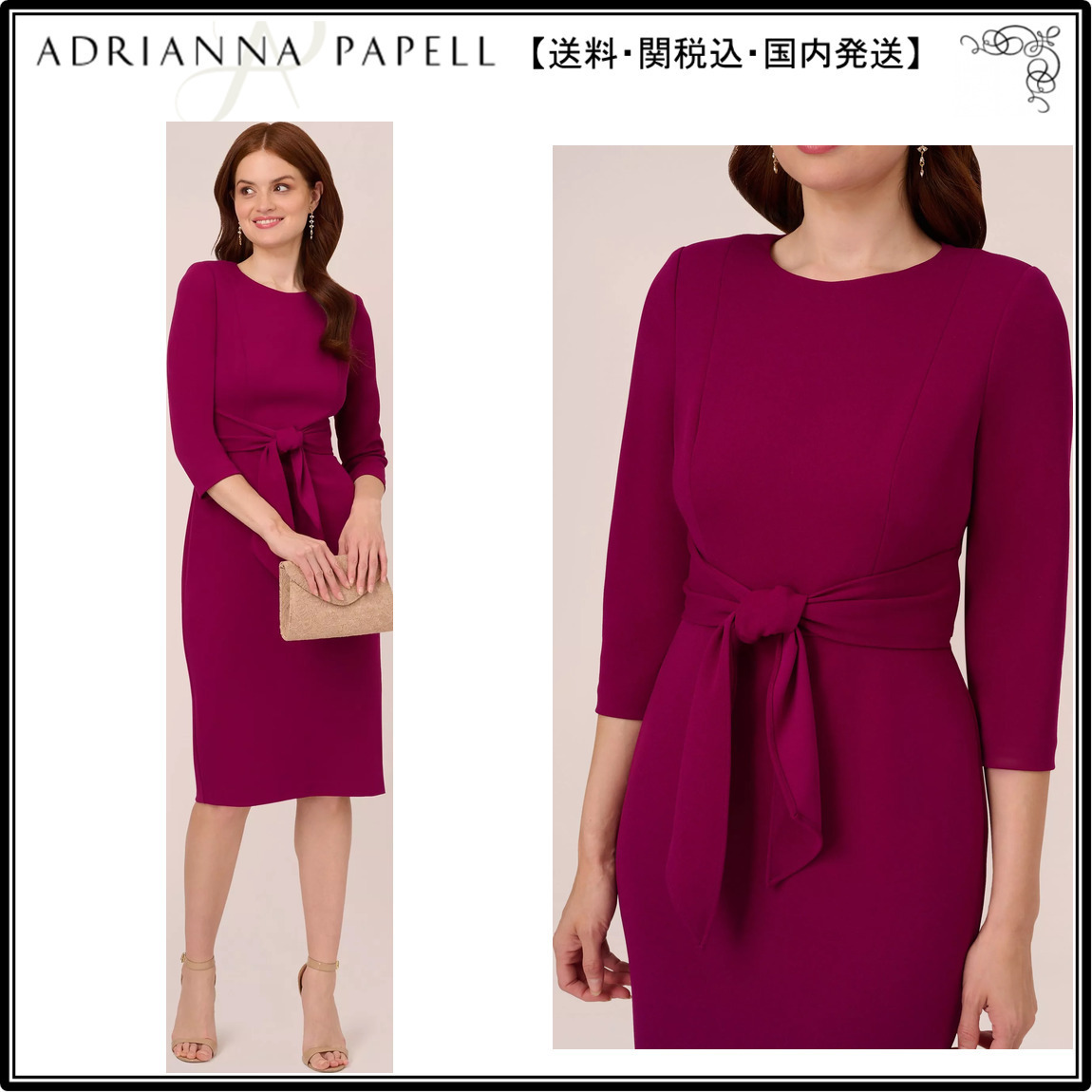 【海外限定】AdriannaPapell ドレス☆Tie Waist Sheath Dress, W