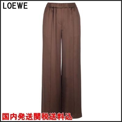 国内発 LOEWE ロゴブラウンシルクサテン伸縮ウエストパンツ