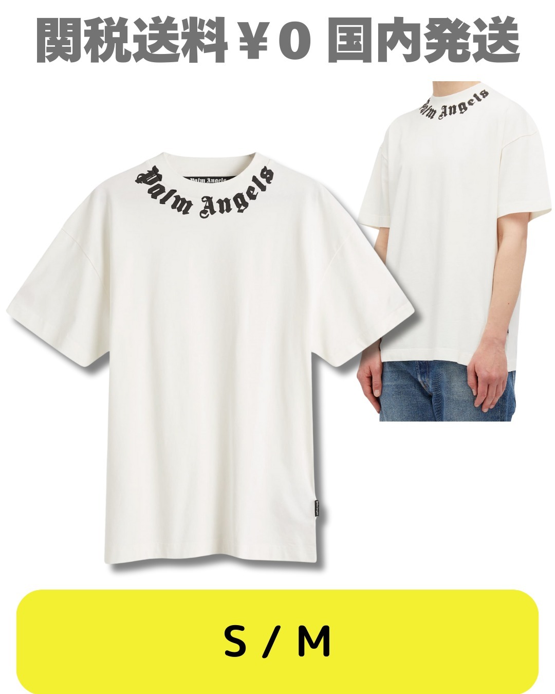 【パームエンジェルス】ネックロゴ 半袖Tシャツ 綿 ホワイト