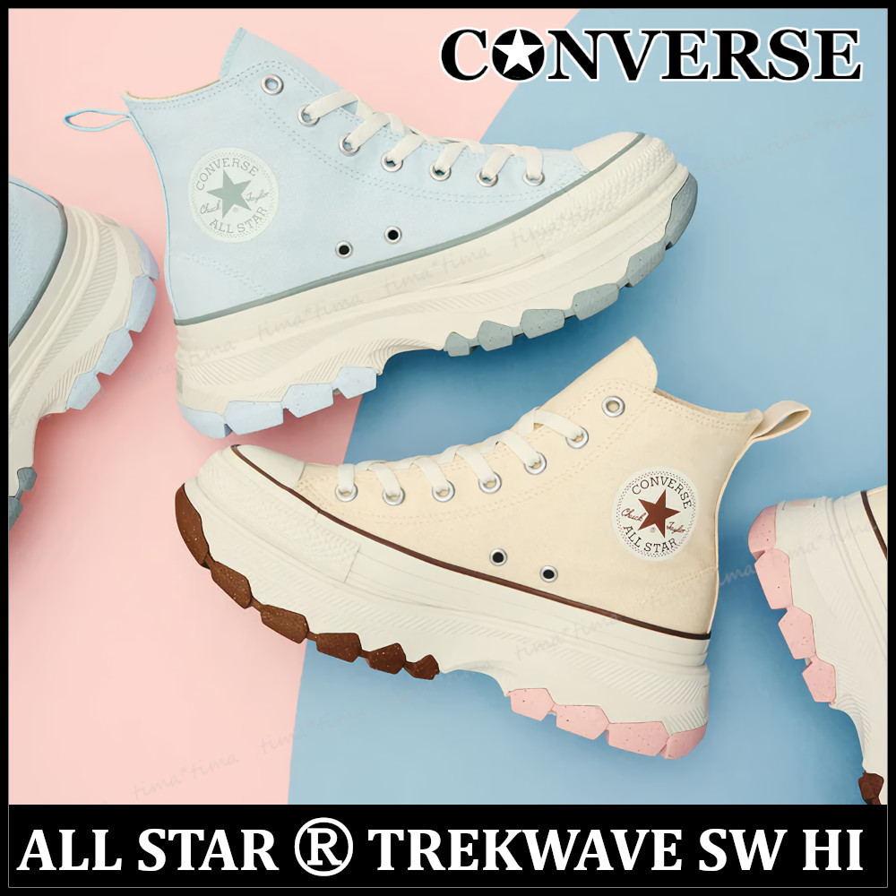 取扱店舗限定★コンバース ALL STAR R トレックウエーブ SW HI