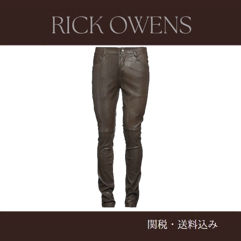 Rick Owens☆パンツ