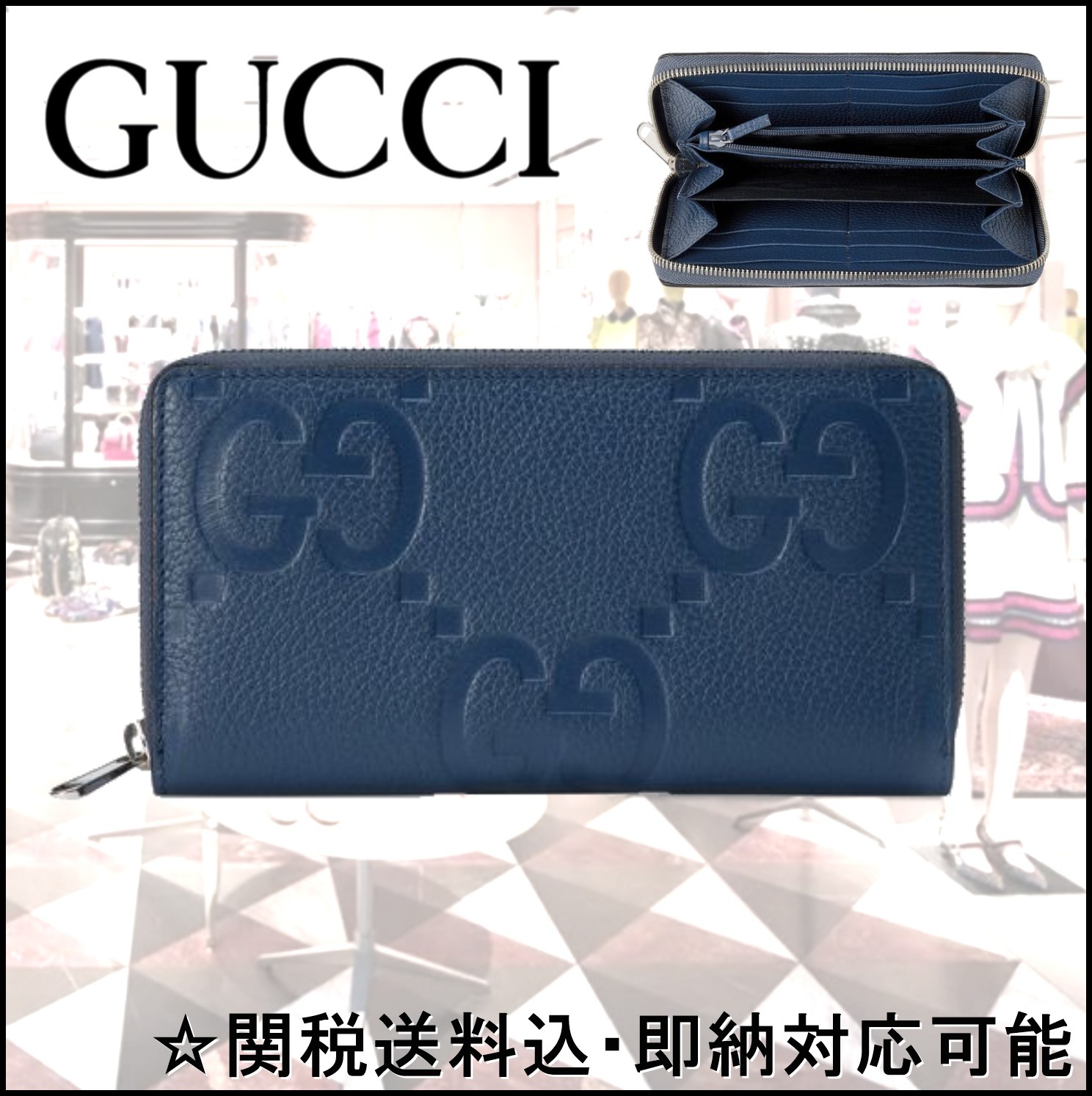 【即納】GUCCI グッチ ジャンボGG ジップ アラウンド ウォレット