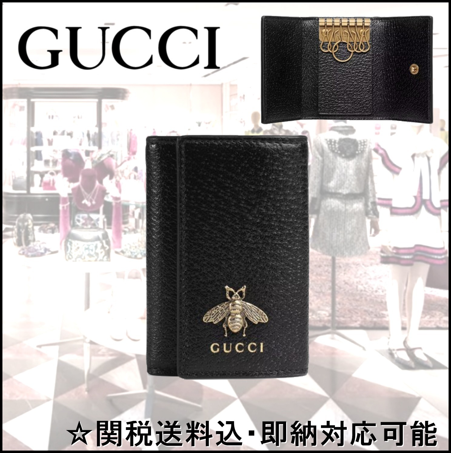 【即納】GUCCI グッチ アニマリエ レザー キーケース