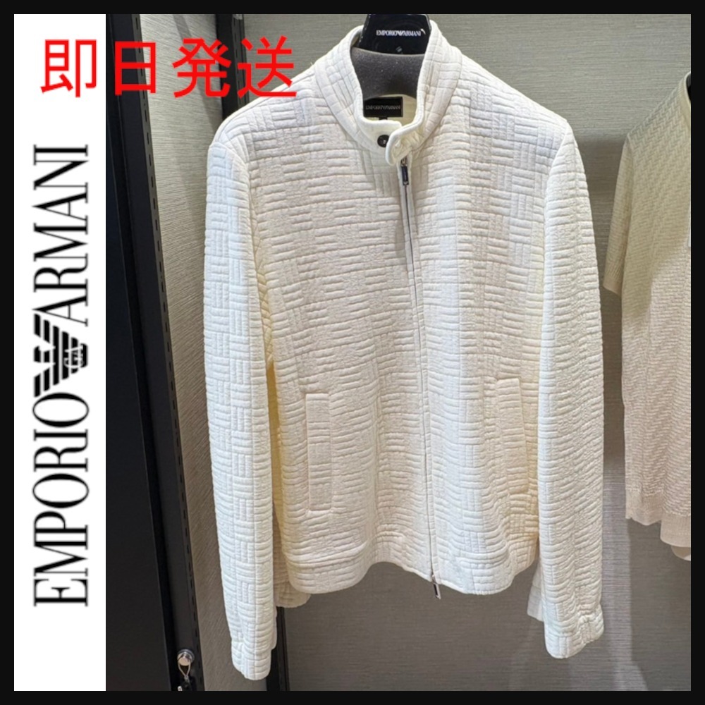 即日発送★EMPORIO ARMANI★BLOUSON JACKET ジャケット