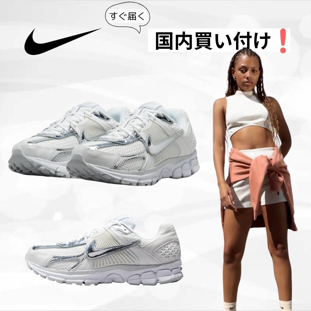 NIKE(ナイキ) ズーム ボメロ 5 スニーカー 靴 シューズ