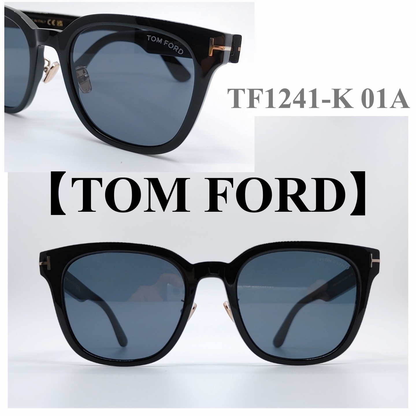 【TOM FORD】TF1241Kスタイリッシュなラグジュアリーサングラス