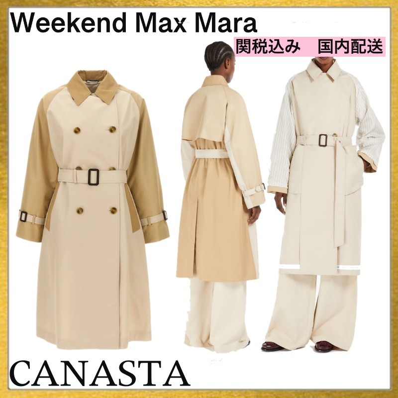WEEKEND MAX MARA カナスタ リバーシブル トレンチコート