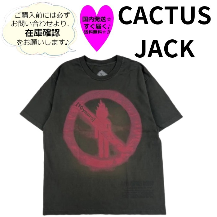CACTUS JACK ☆DAYS BEFORE RODEO BOX SET II 要在庫確認