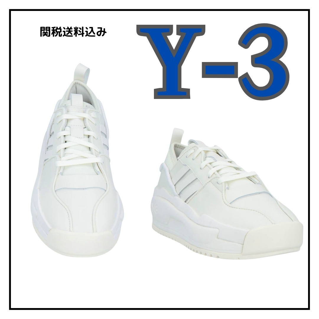【Y-3】白 Rivalry スニーカーバスケットシューズ