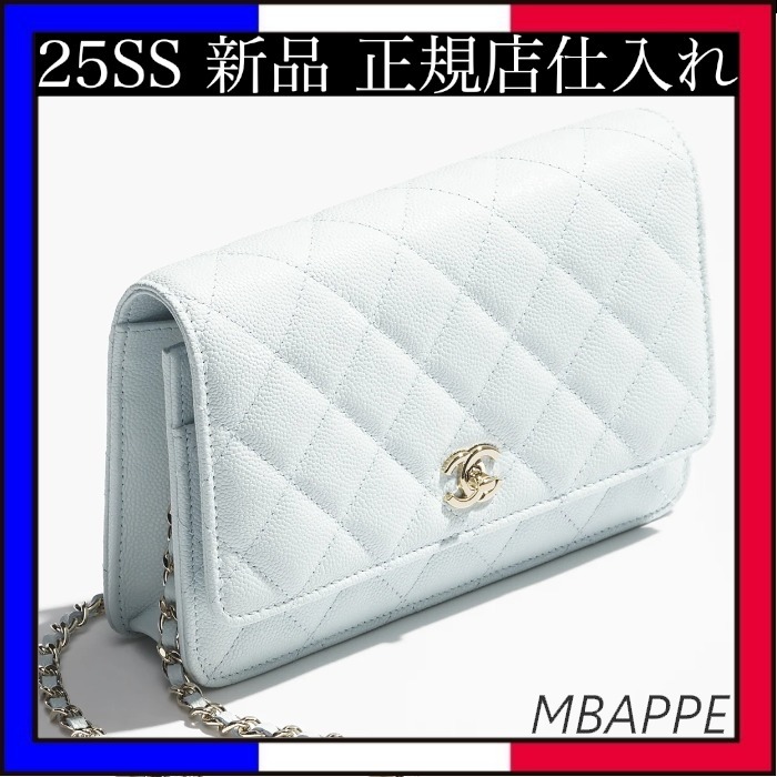 《25SS》シンプル♪【CHANEL】シャネル チェーンウォレット