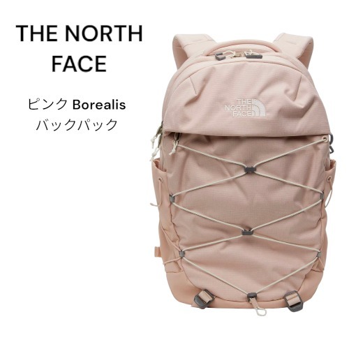 THE NORTH FACE ピンク Borealis バックパック