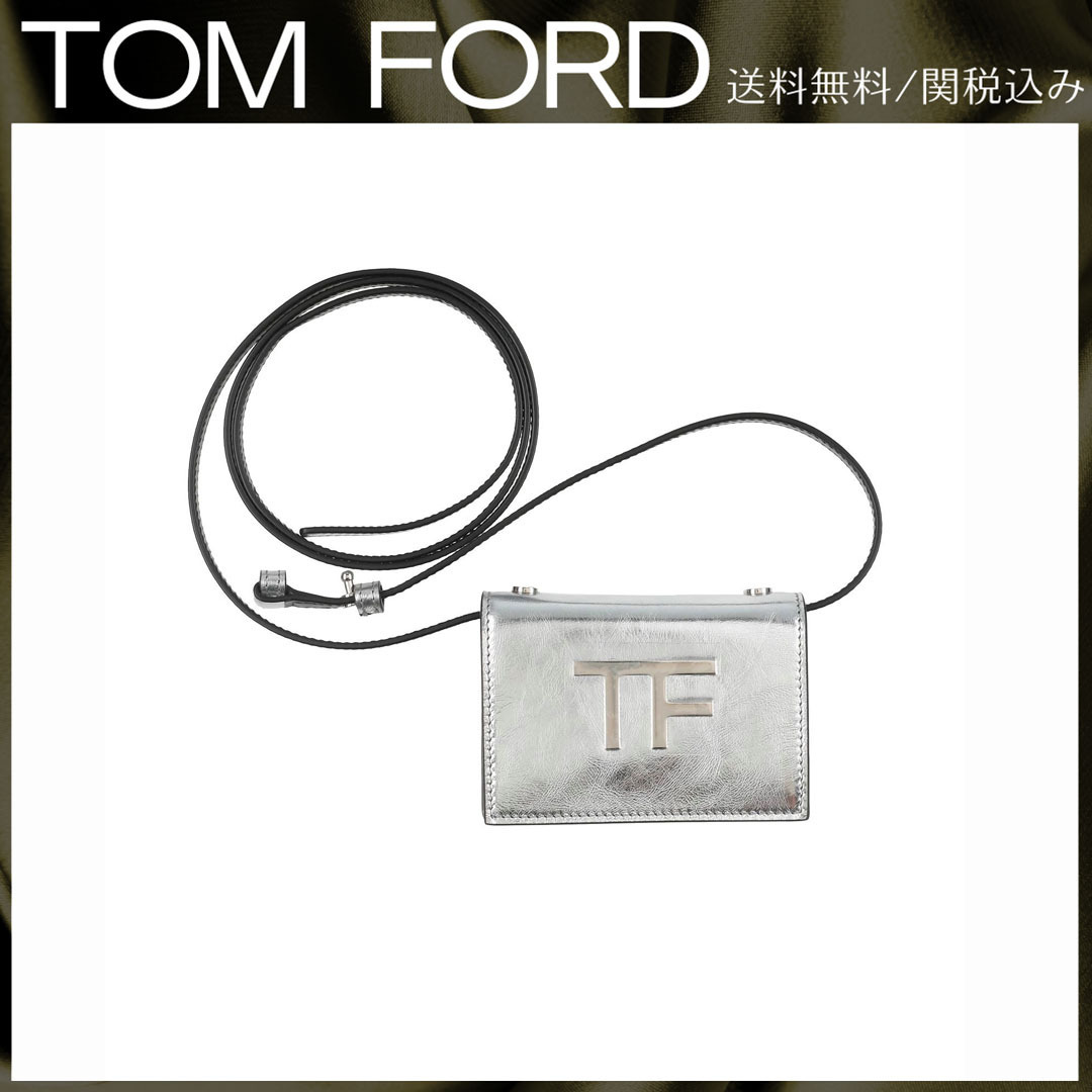 ドキュメントホルダー【TOM FORD】送料無料関税込 ラメ加工 無地