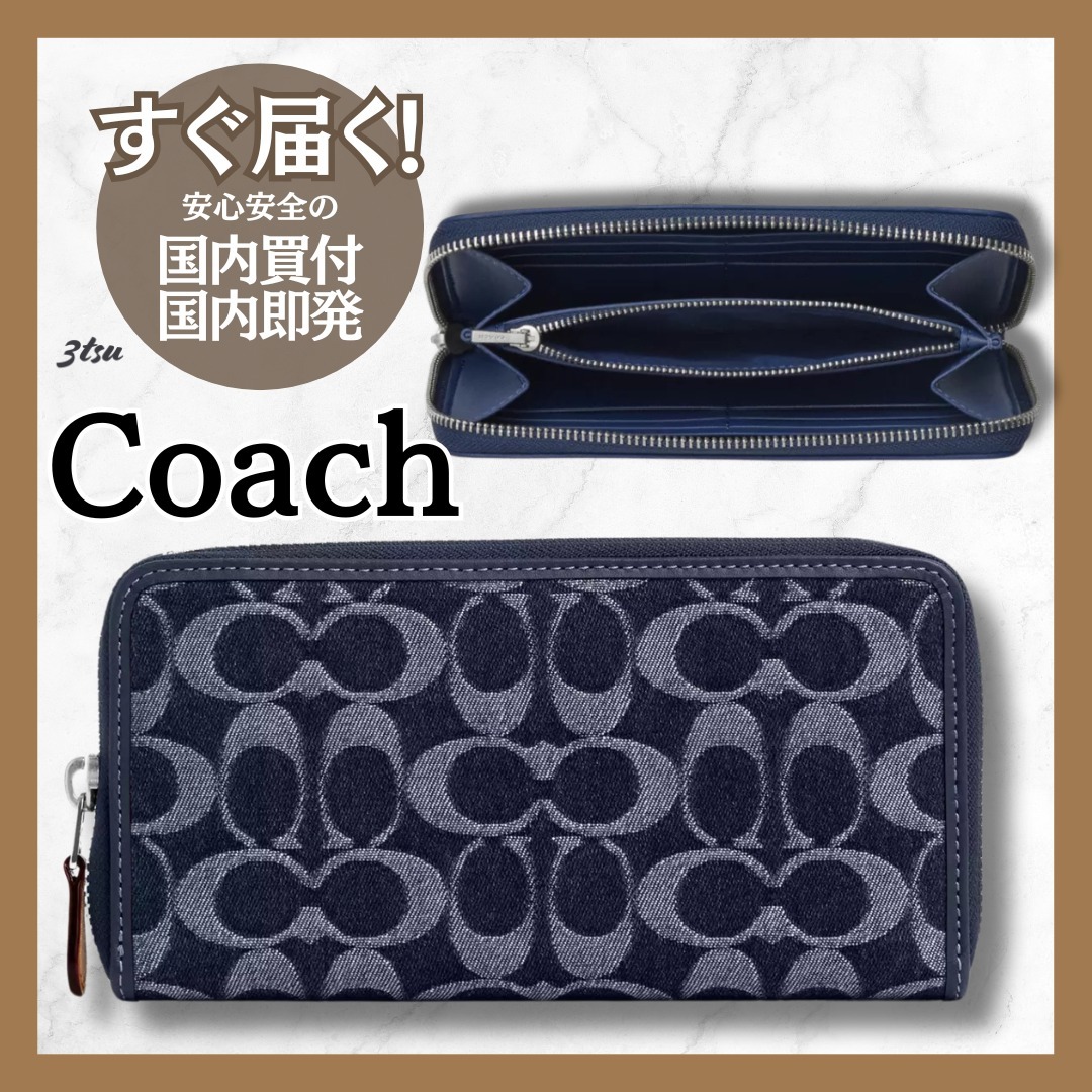 【直営店】coach★アコーディオン ウォレット シグネチャー