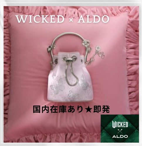 【ALDO】Wicked x ALDO Glidafield コラボバッグ★