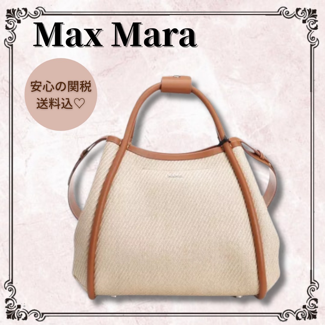 関送込☆*Max Mara*マリン ラフィア エフェクト スモール バッグ
