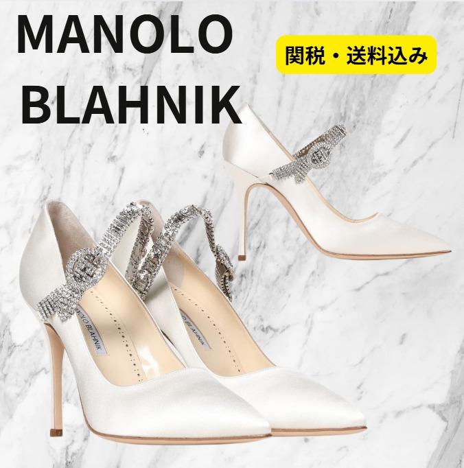 存在感抜群☆ MANOLO BLAHNIK サテンパンプス105ｍｍ