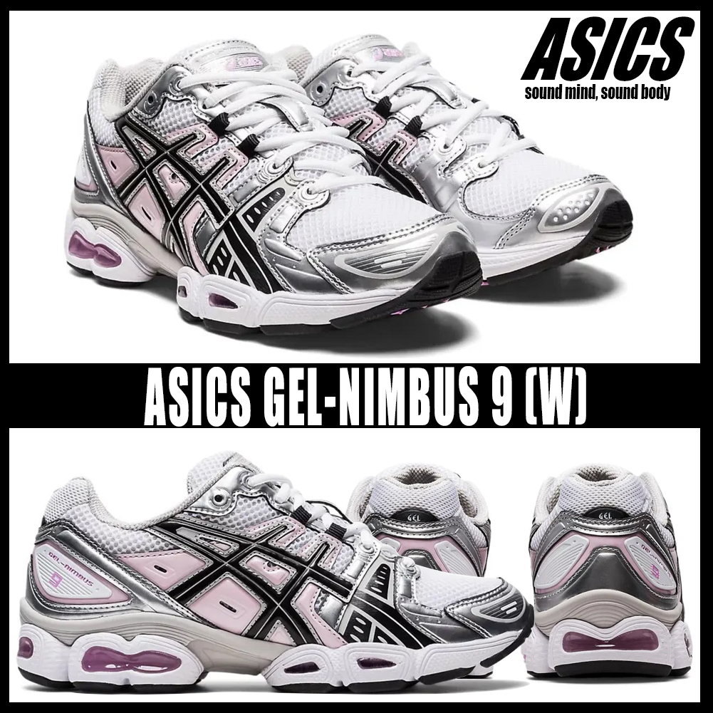 ◆正規品◆ASICS GEL-NIMBUS 9 LIGHT PINK◆関税込◆男女共用◆