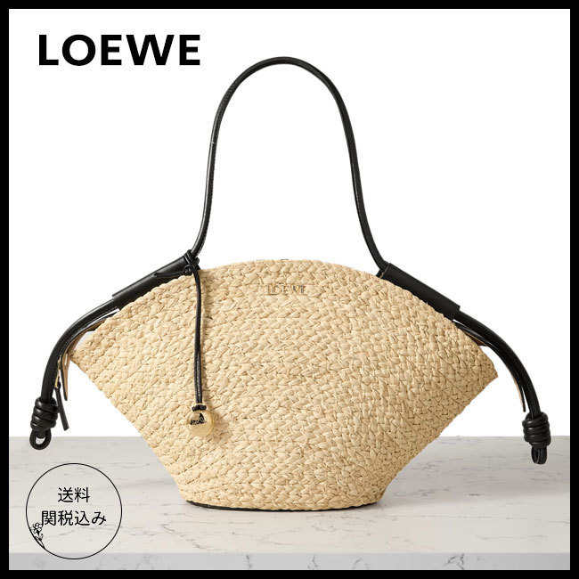 送料関税込【LOEWE】パセオ スモール ラフィア トートバッグ