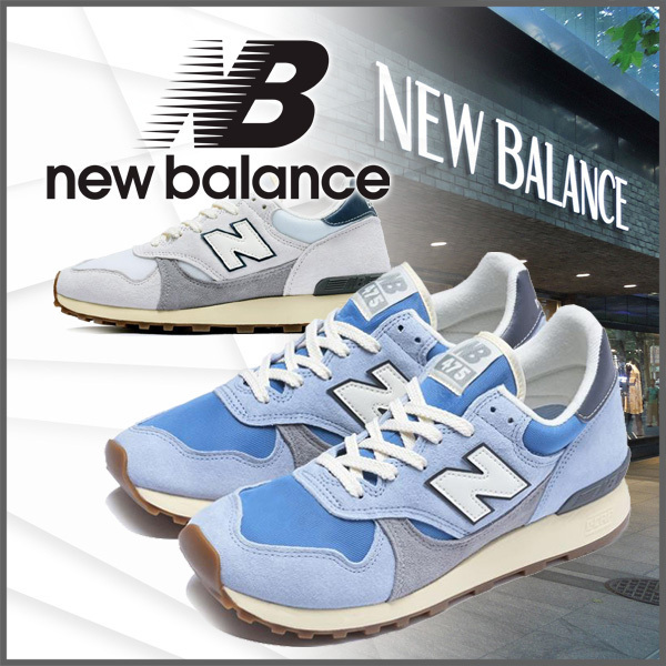 【NEW BALANCE】ニューバランス U475