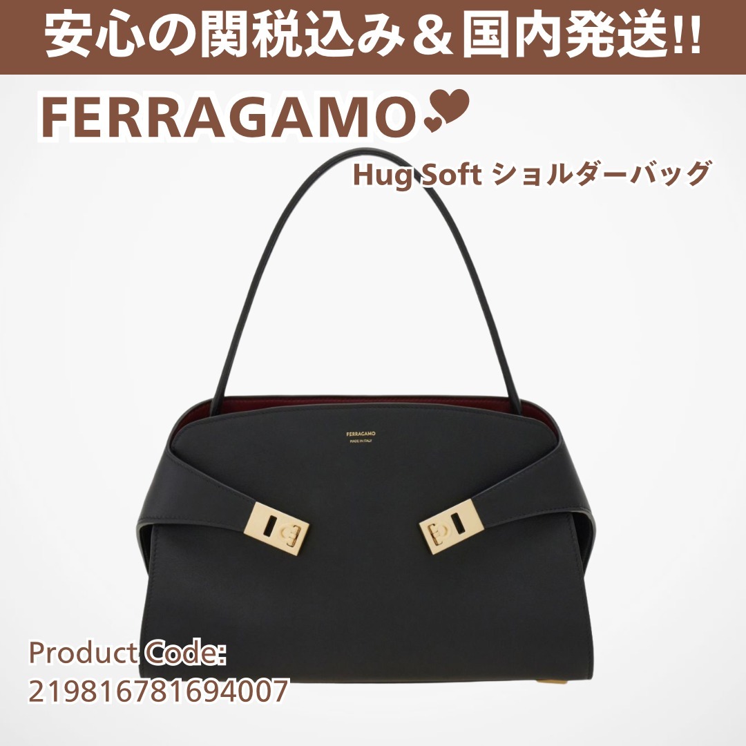 関税込☆FERRAGAMO☆HUG バッグ スモール