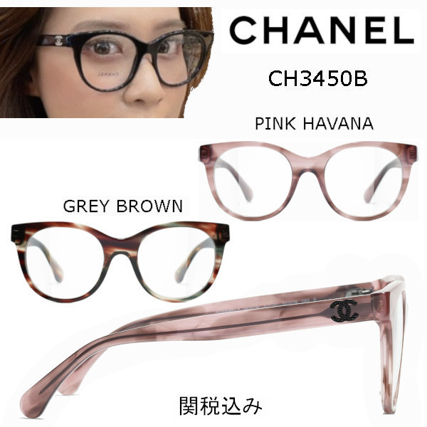 人気 CHANEL(シャネル) キャットアイ メガネフレーム CH3450B