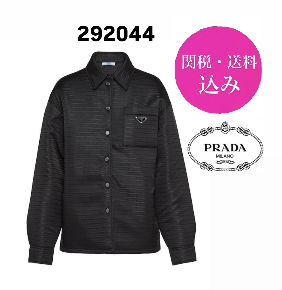 お値打ち価格！／プラダ／PRADA／292044
