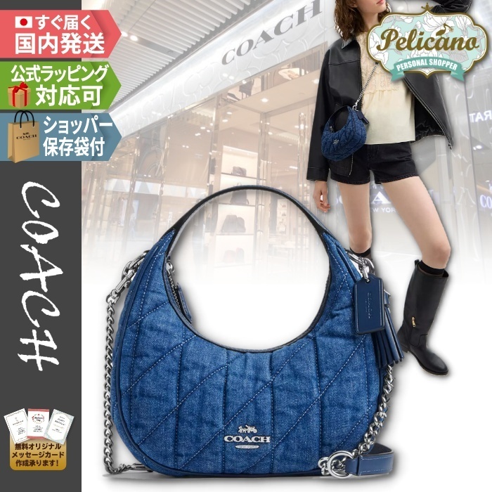 新作★【COACH】カルメン ミニ クロスボディバッグ キルティング