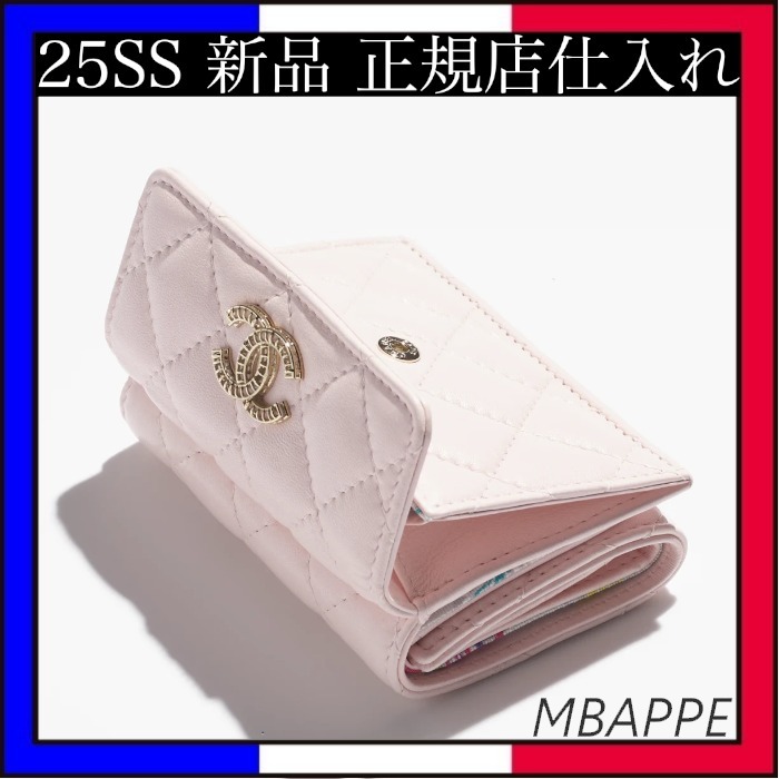 《25SS》素敵♪【CHANEL】シャネル スモールフラップウォレット