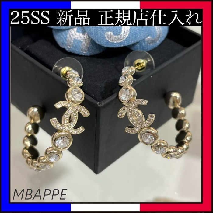《25SS》エレガントデザイン♪【CHANEL】シャネル フープピアス