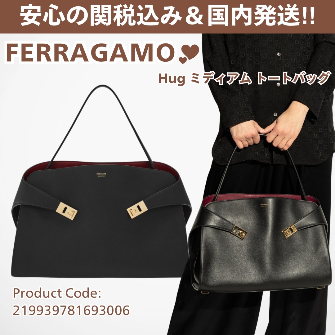 関税込☆FERRAGAMO☆HUG バッグ ミディアム