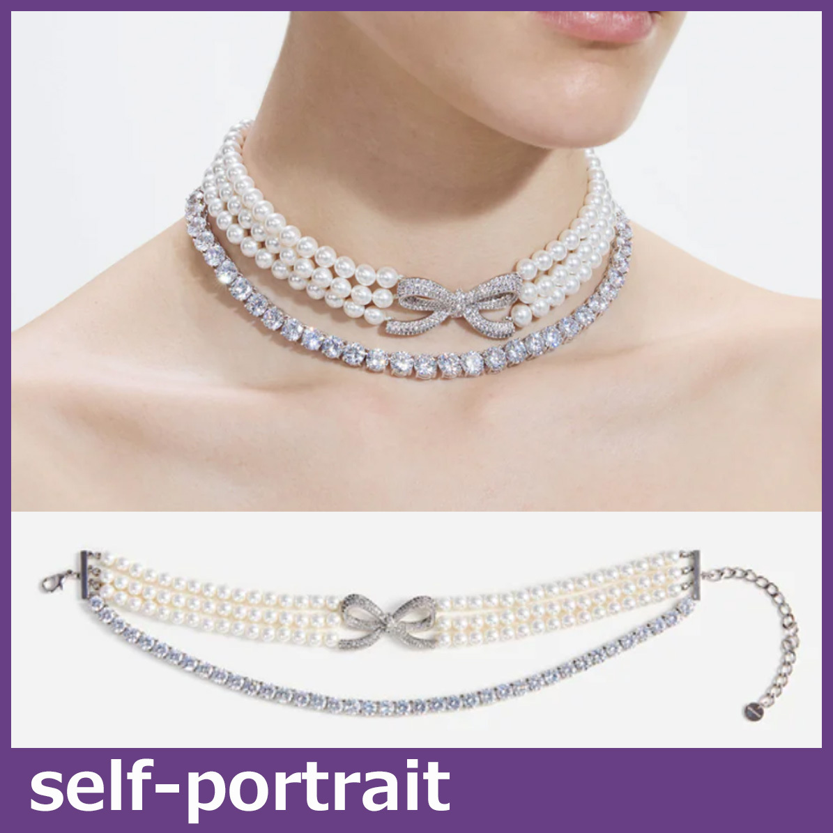self-portrait☆Pearl Crystal Bow Choker チョーカー【UK発】