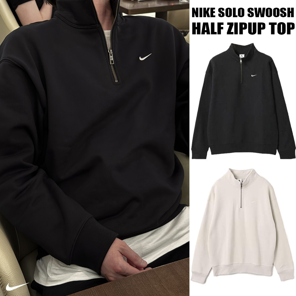 【NIKE】◆ソロ スウッシュ 1/4ジップ トップ◆【正規品】