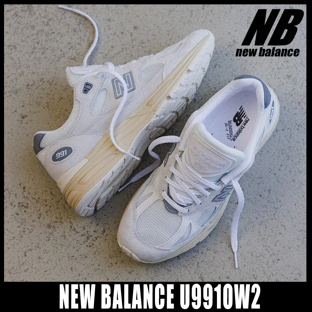 ◆正規品◆NEW BALANCE U991OW2 WIND CHIME◆関税込◆男女共用◆