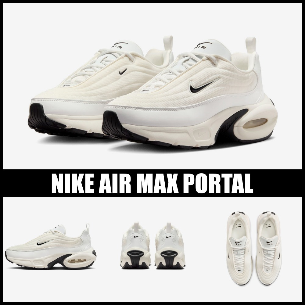【NIKE】エアマックス ポータル 男女兼用 HF3053-103 関税込