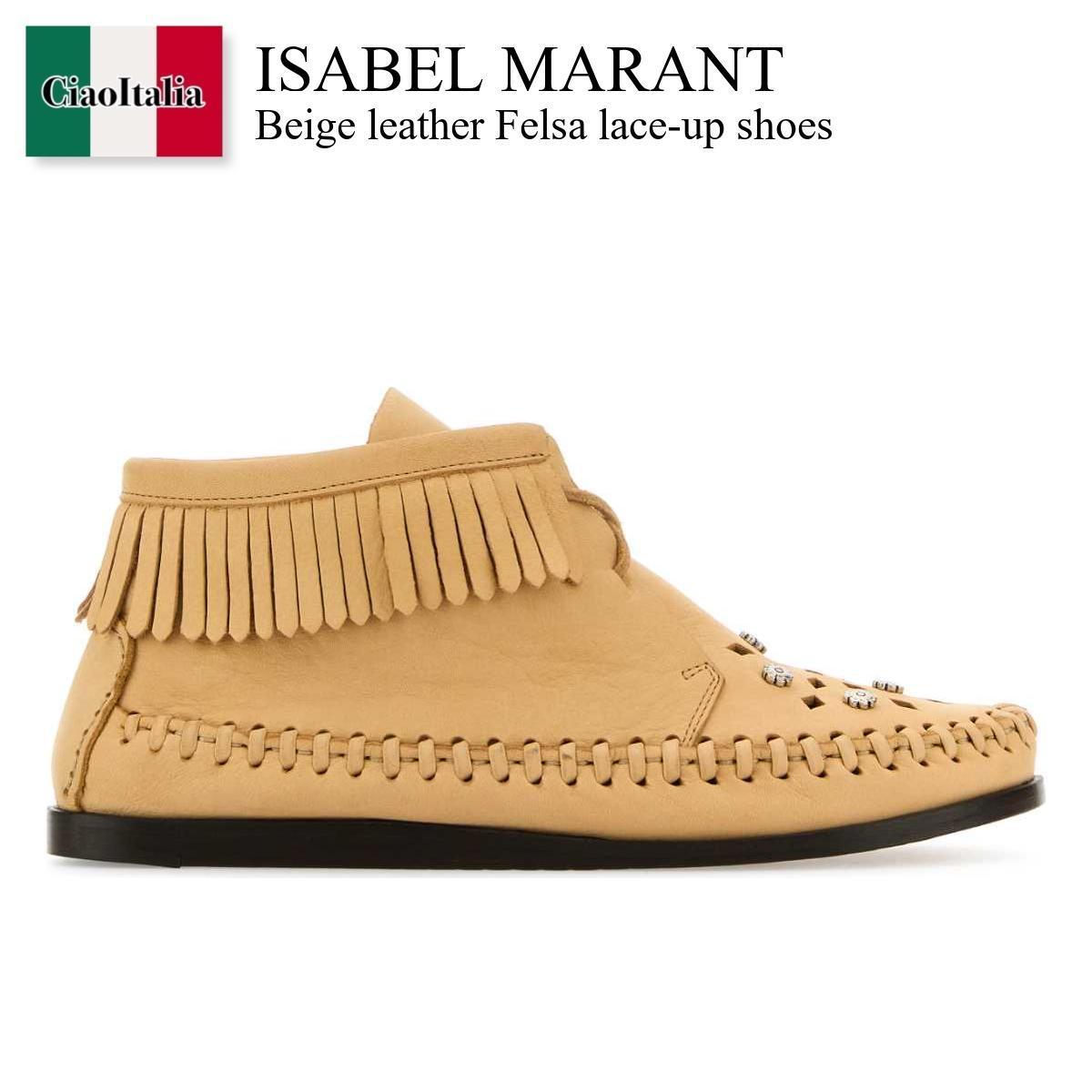 ショートブーツ・ブーティ Isabel Marant Beige Leather Felsa Lace-Up Shoes