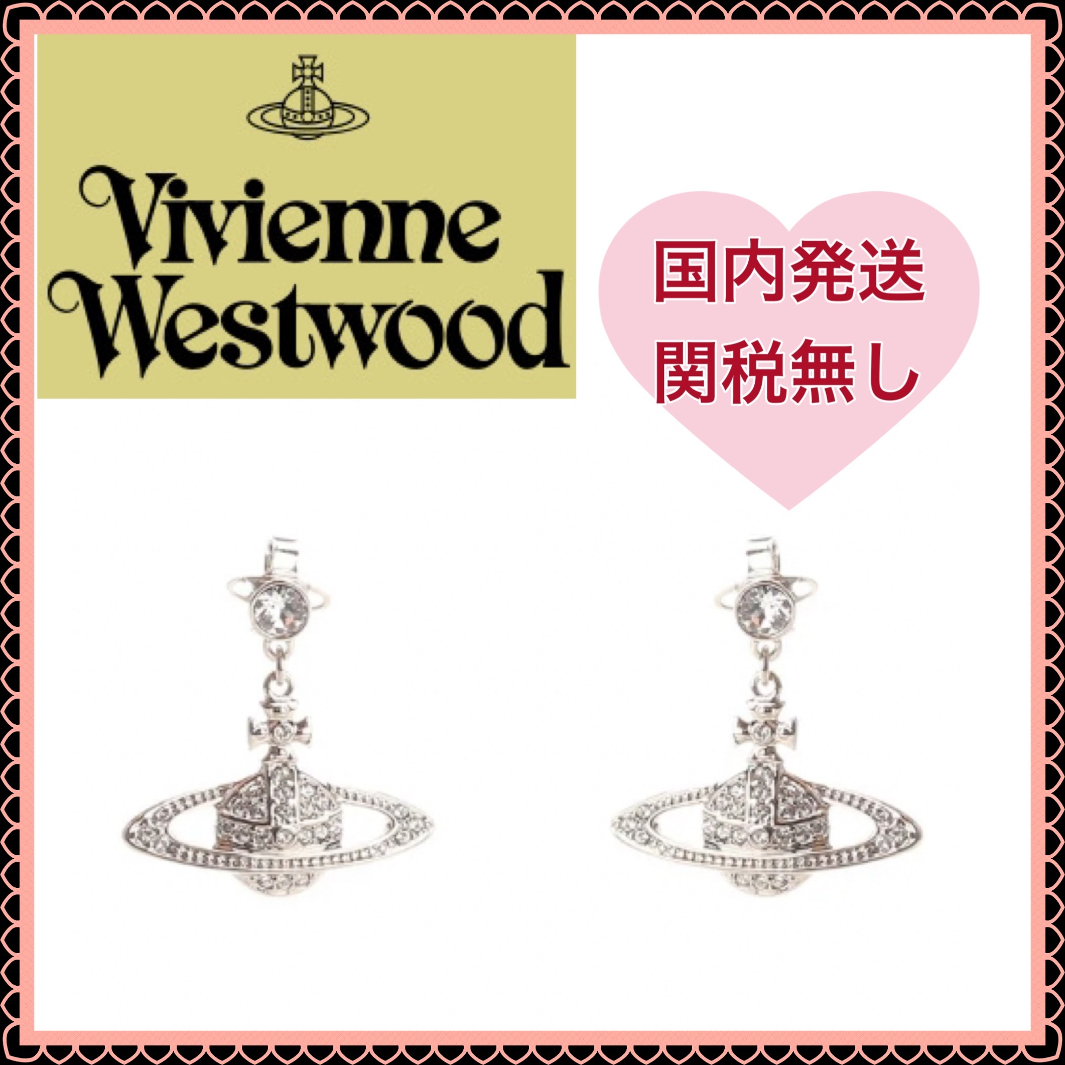 国内発関税無】Vivienne Westwood クリスタルドロップピアス ピアス