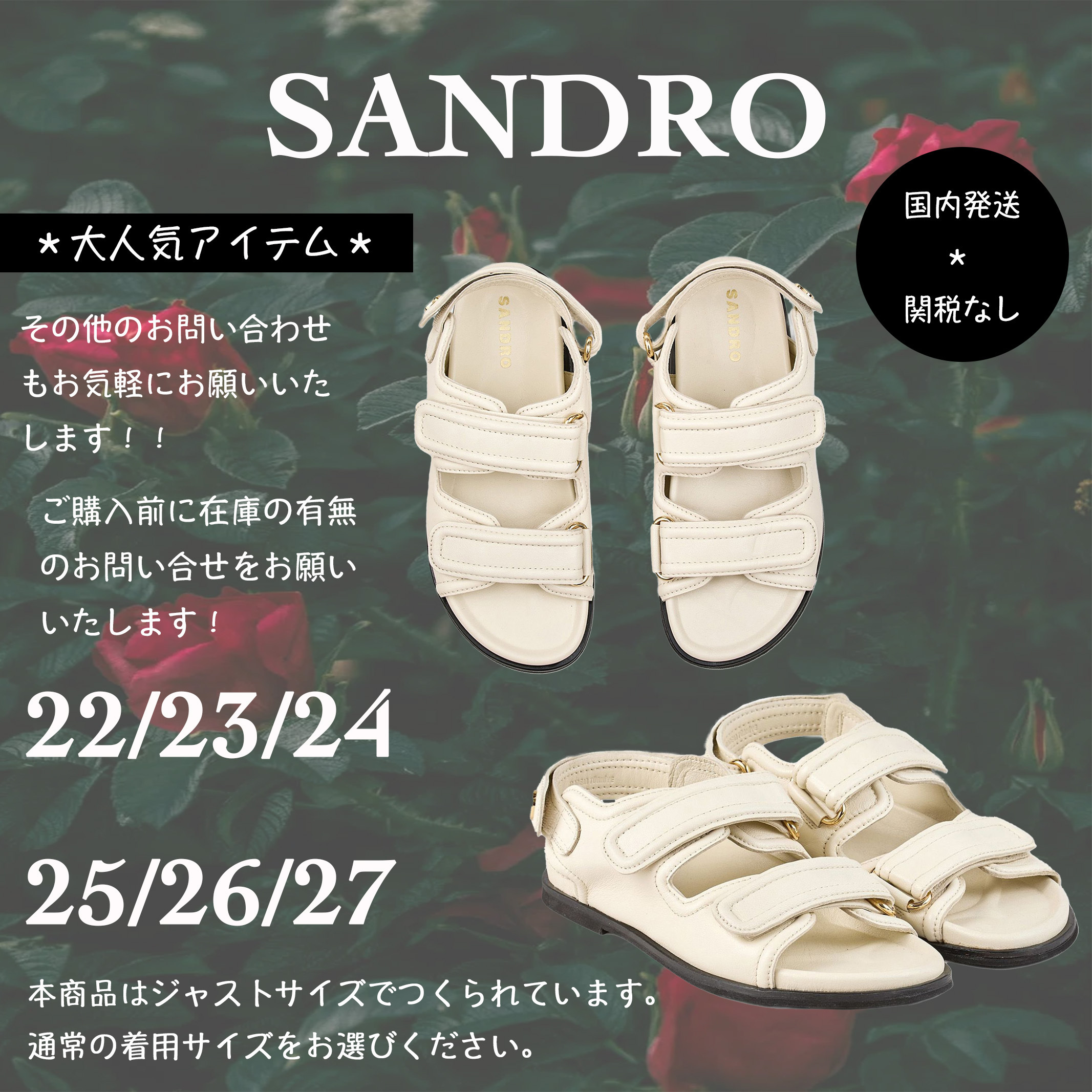 ＊人気＊ SANDRO  プレーンレザーラムスキンサンダル