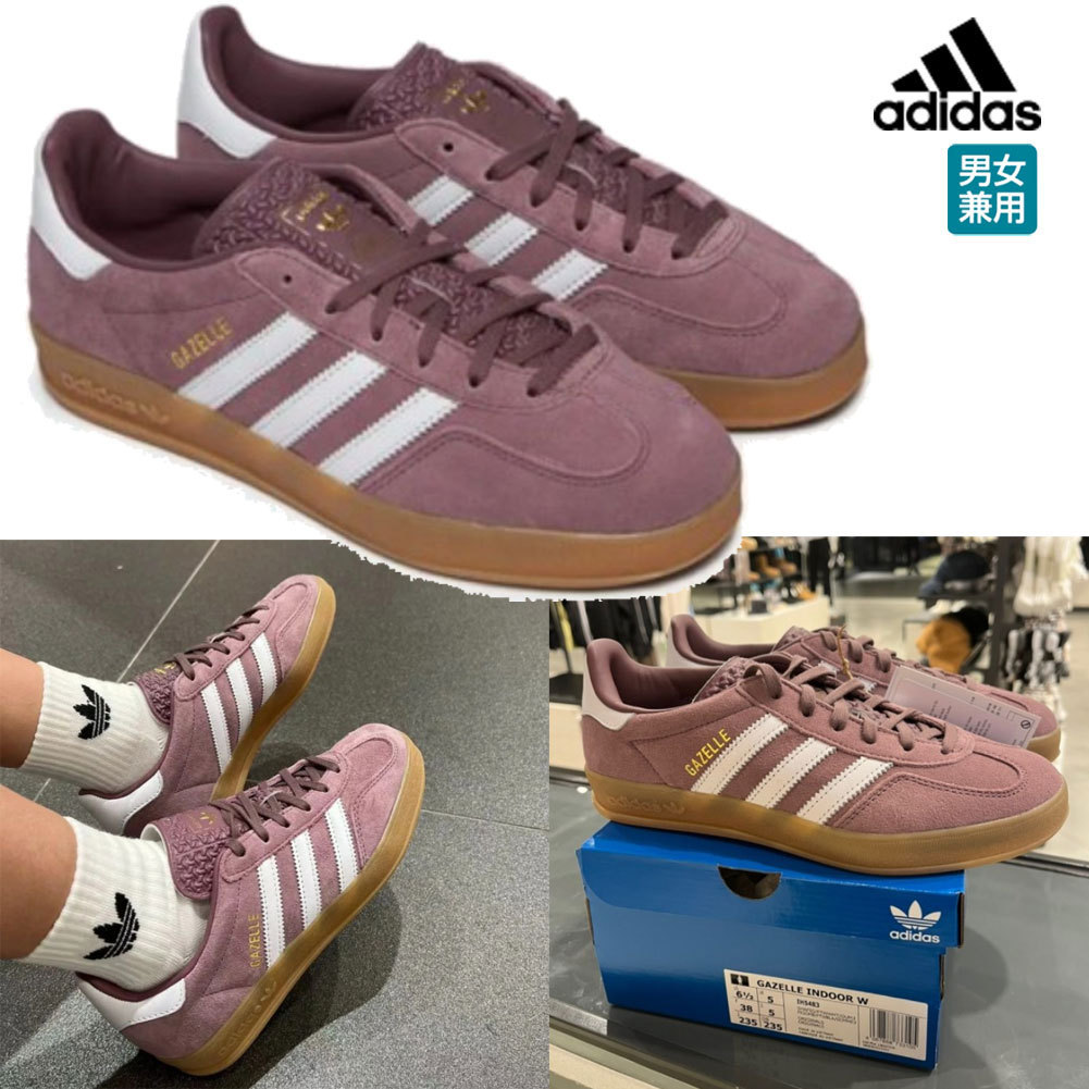 ◆adidas◆Gazelle Indoor 男女兼用 IH5483 韓国発 22~30cm