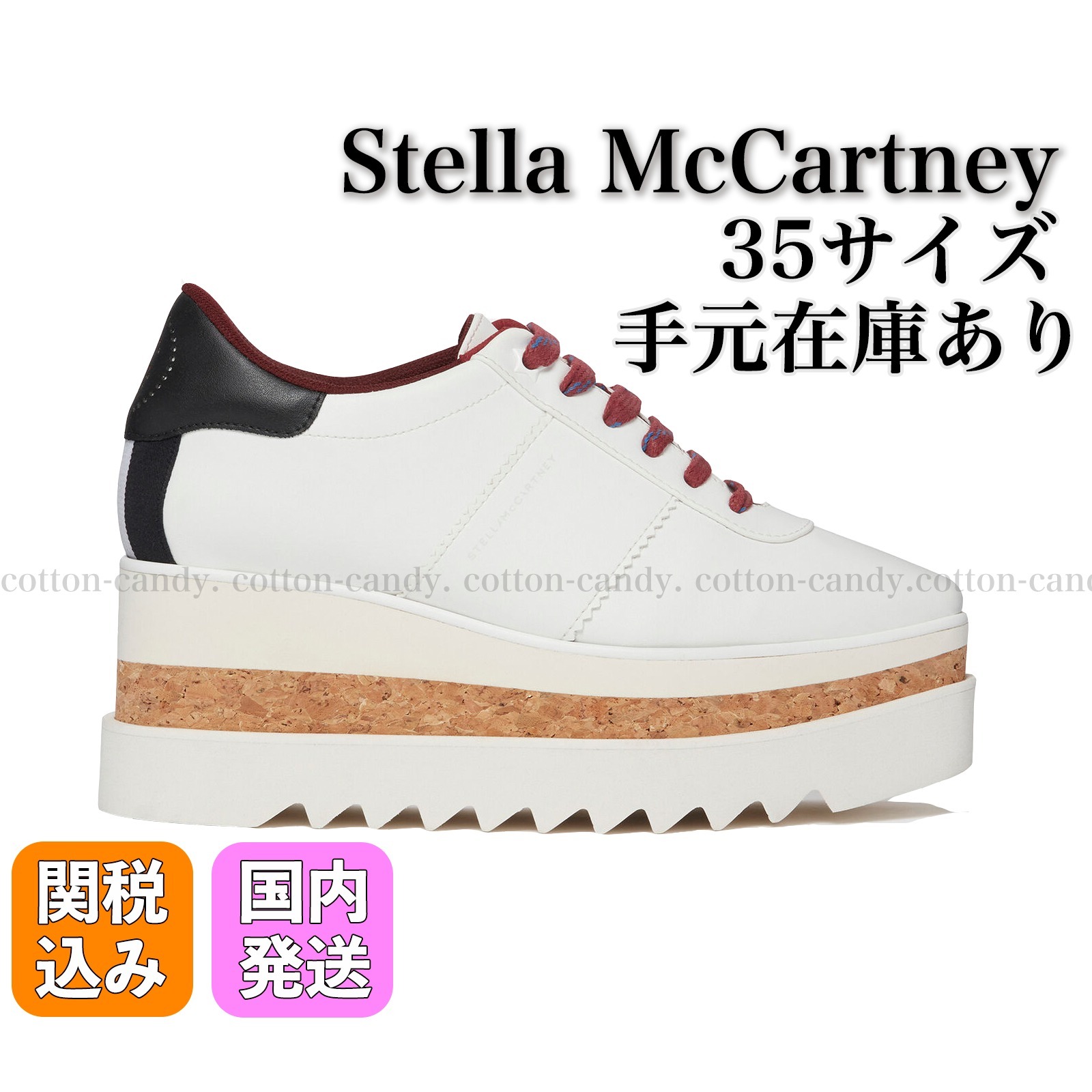 *関税込 スニークエリス プラットフォーム スニーカー*