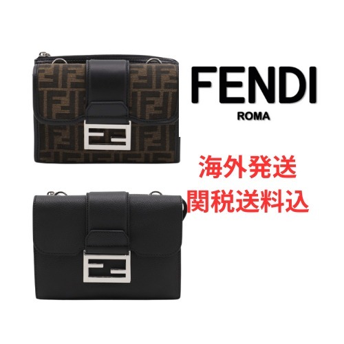 【FENDI】ダブルバゲット レザー バッグ