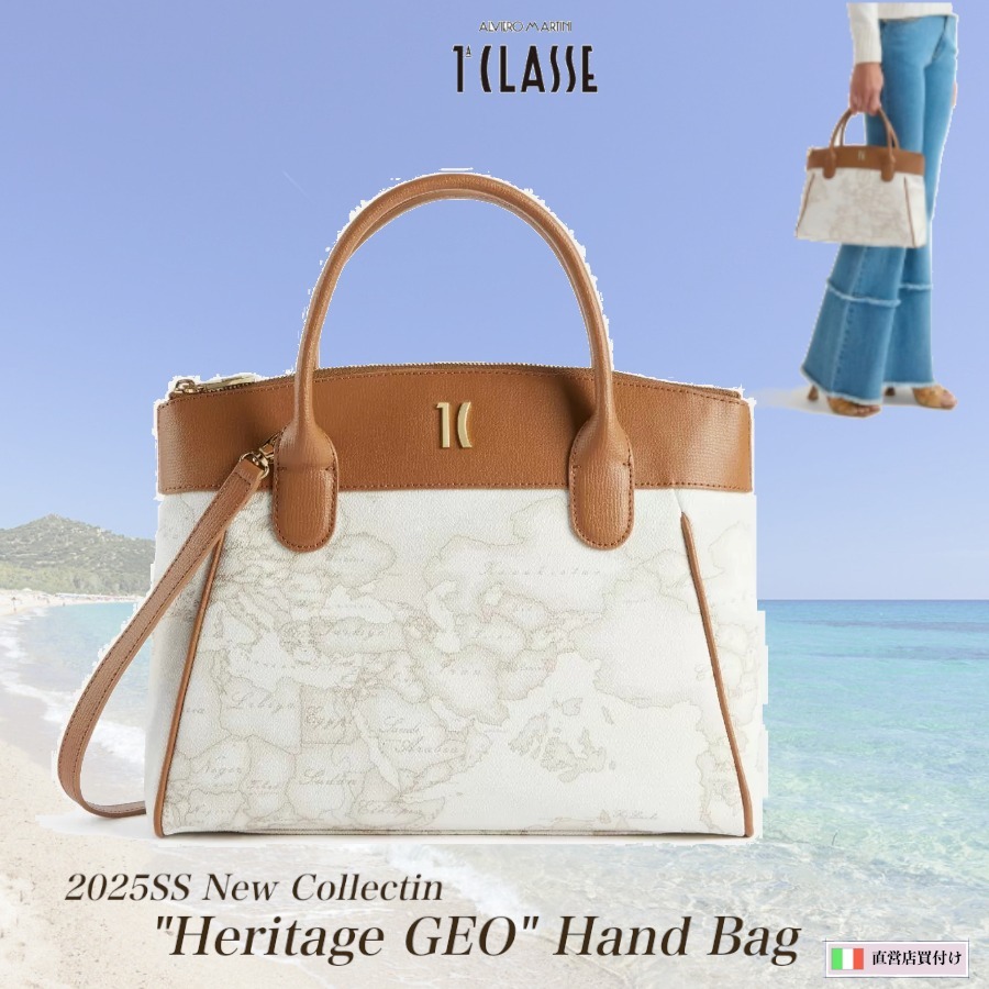★Prima Classe★ Heritage GEO ハンドバッグ【イタリア買付】 ☆Prima Classe☆ Heritage GEO ハンドバッグ W【イタリア買付】
