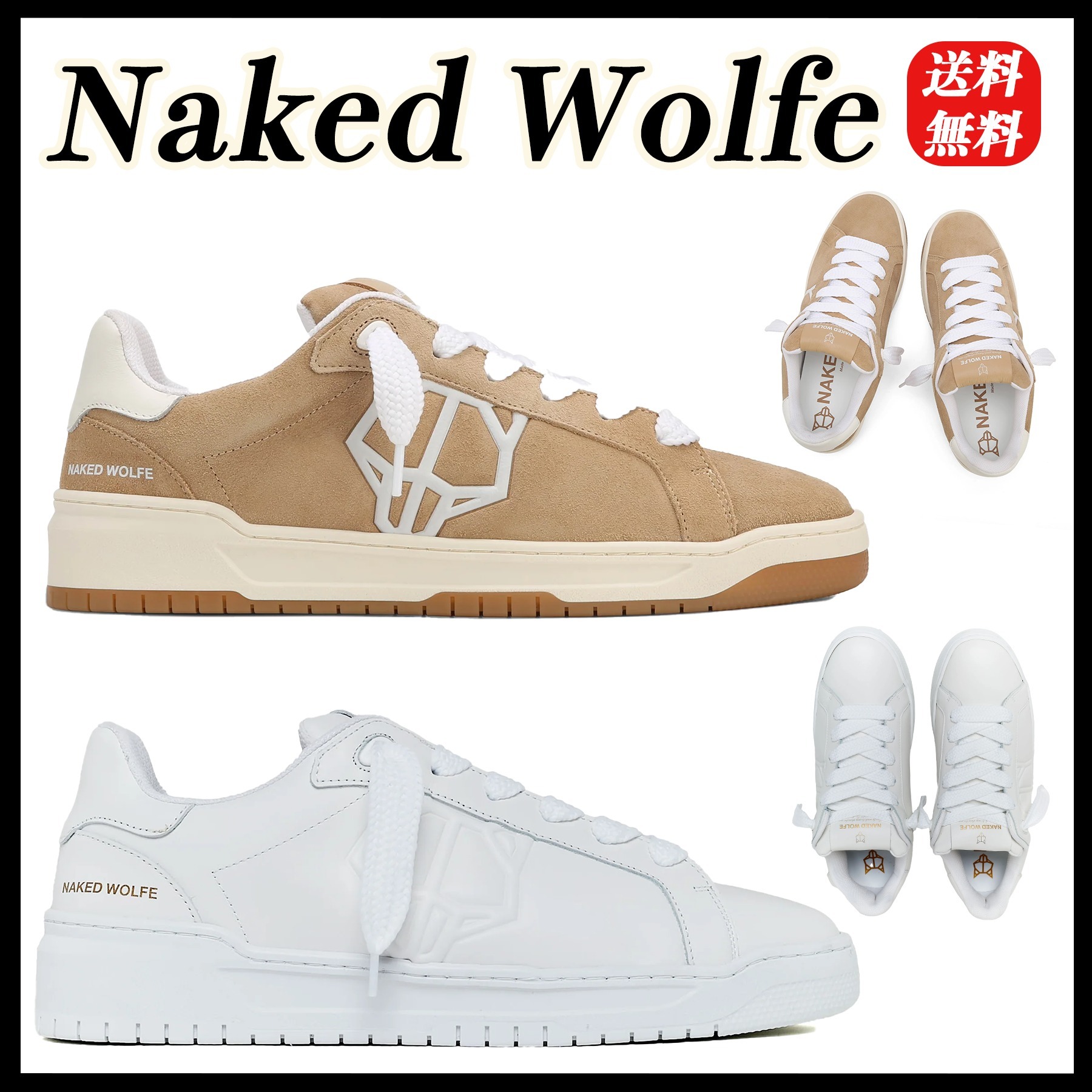 【Naked Wolfe】 CM-02 White Taupe スニーカー スリッポン