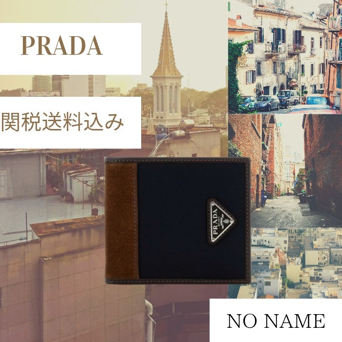 折りたたみ財布 PRADA WALLET (2MO513384 F0C1B)
