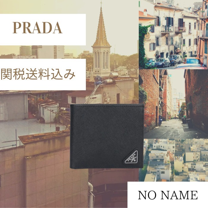 PRADA プラダ ロゴ レザー 折りたたみ財布 カード 関税送料無料